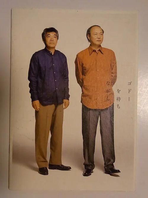 石桥莲司