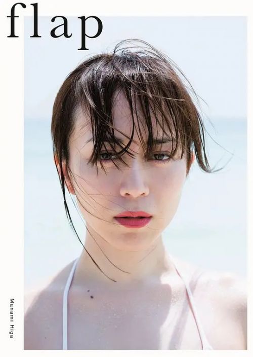 比嘉爱未