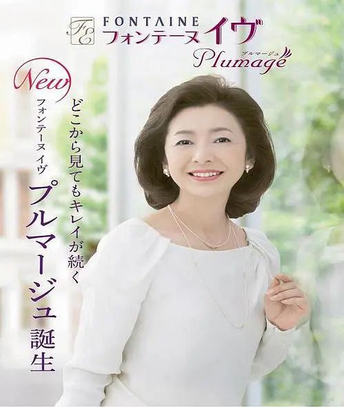 高桥惠子