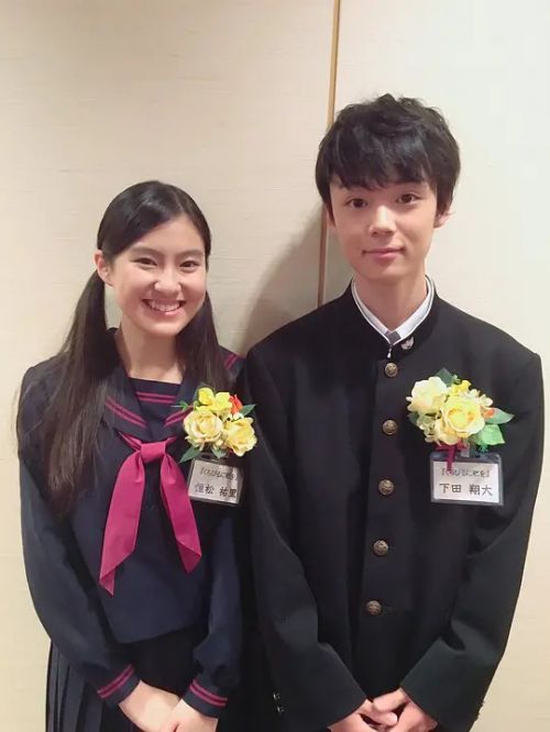 下田翔大
