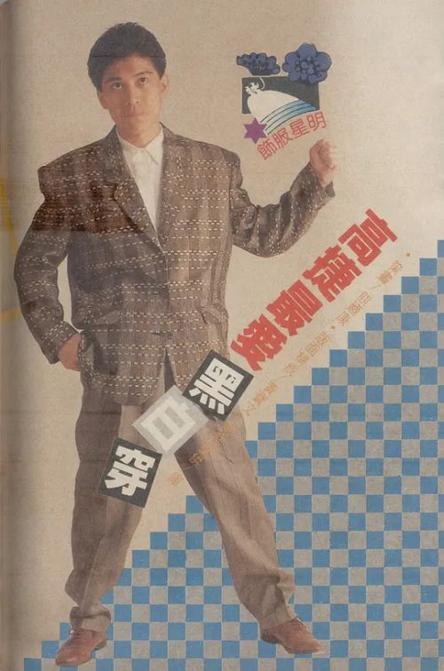 高捷