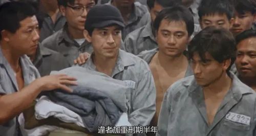 高捷