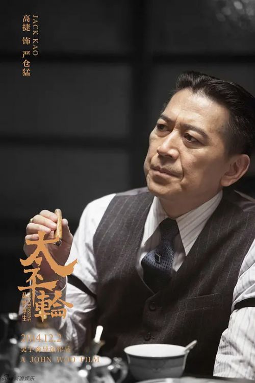 高捷