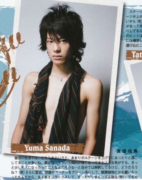 真田佑馬