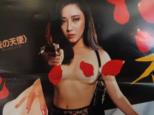 赤坂丽