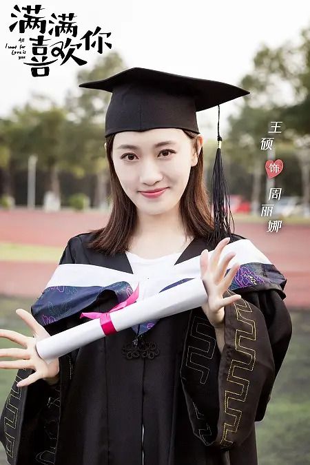 王硕