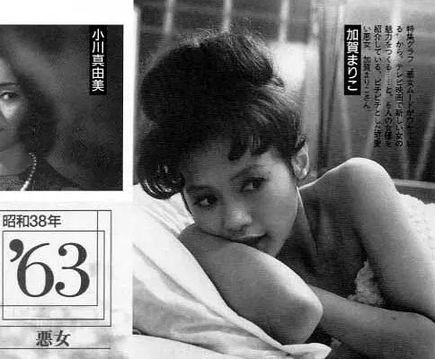 加贺麻理子