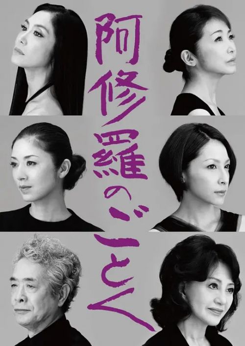 加贺麻理子