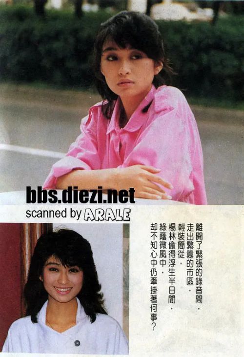 杨林