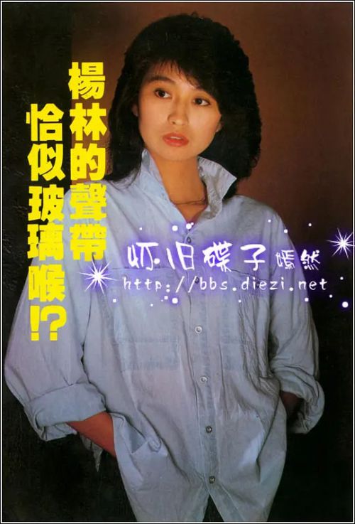 杨林