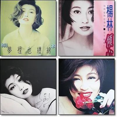 杨林