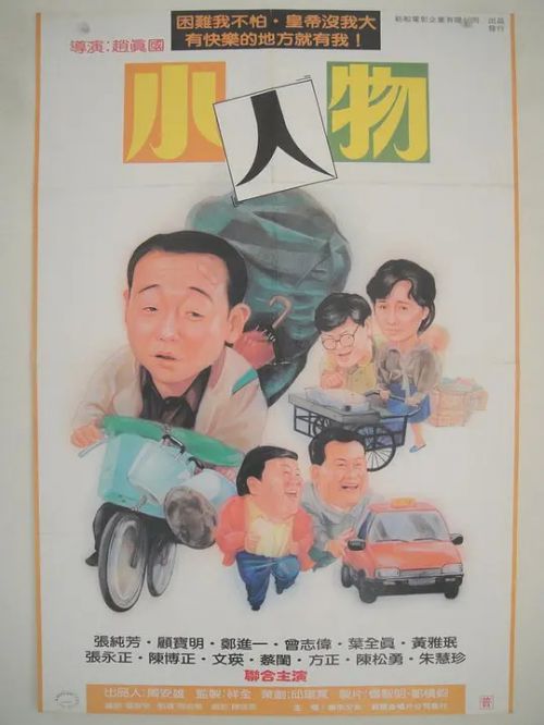 张纯芳