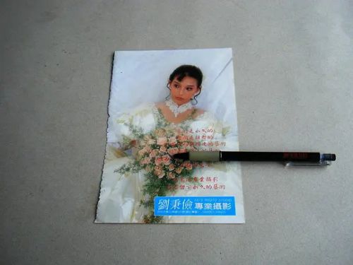 张纯芳