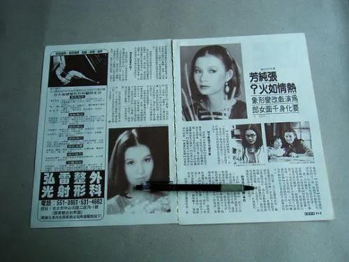 张纯芳