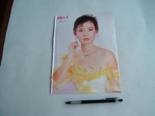 张纯芳