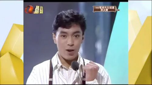 姜皓文