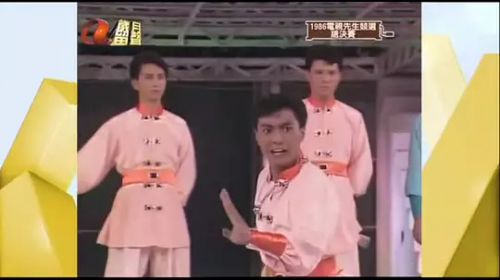 姜皓文