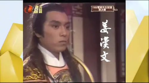 姜皓文