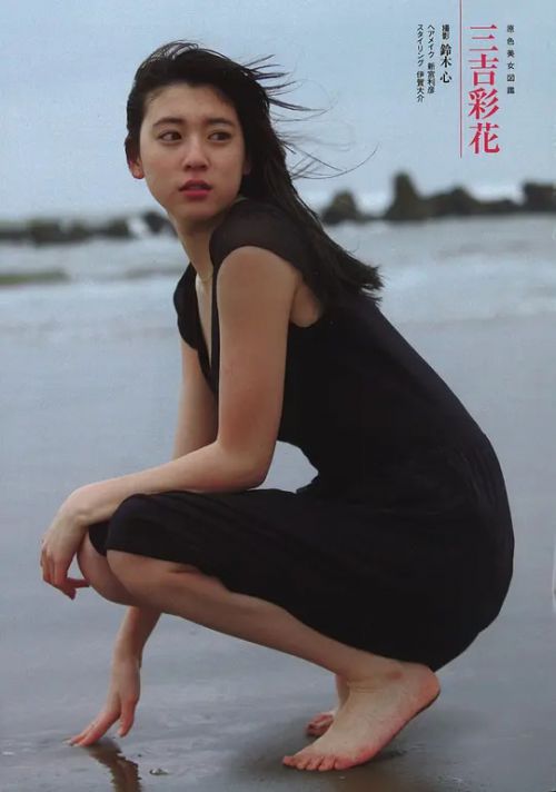 三吉彩花