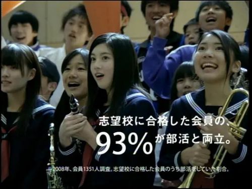 三吉彩花