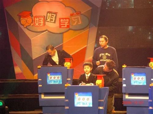孙天宇