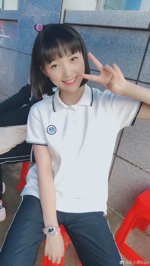 吕小雨