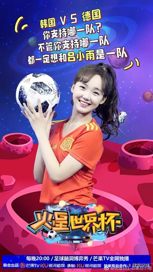 吕小雨