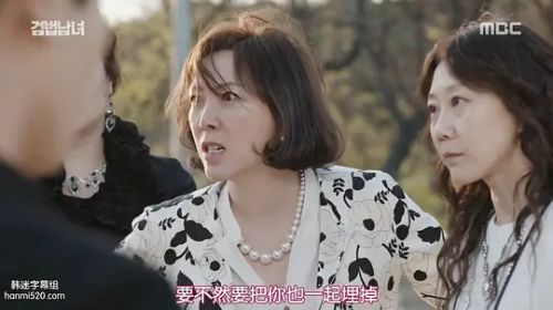 金度英