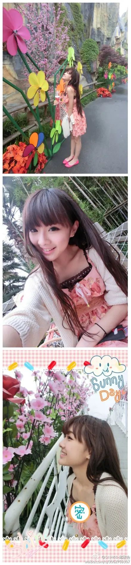 邱欣怡