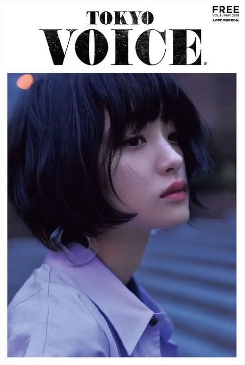 刚力彩芽