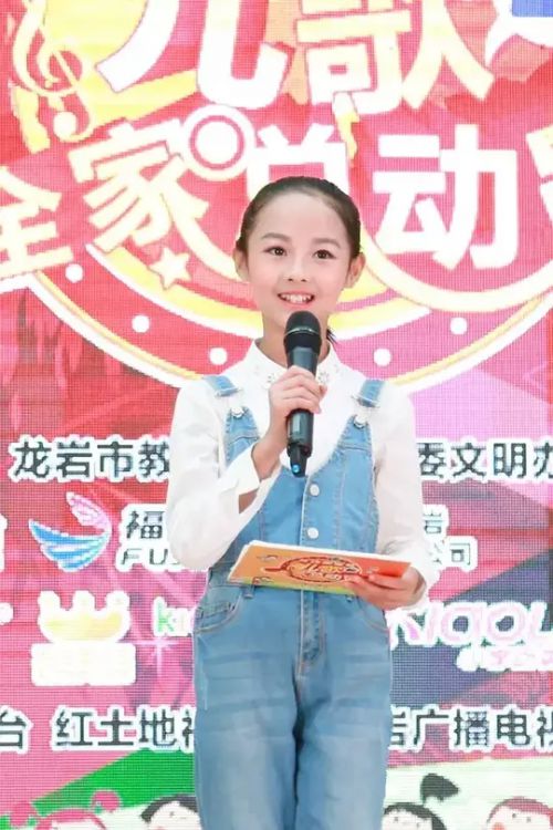 邓琳漾