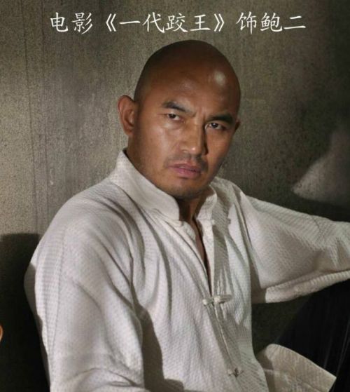 霍艺峰