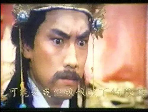 高文松