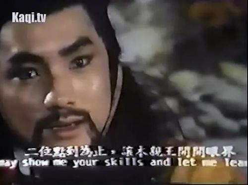 高文松