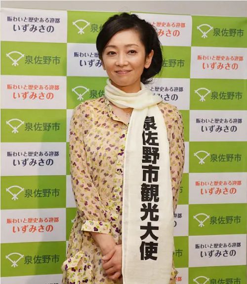 麻生祐未