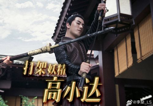 李燊