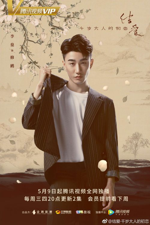 李燊