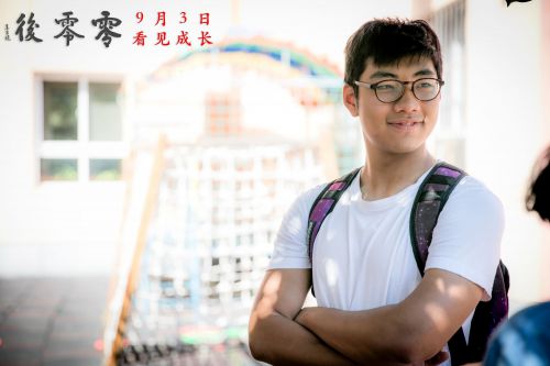 池亦洋