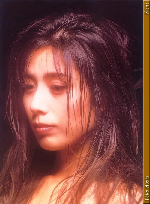 星遥子