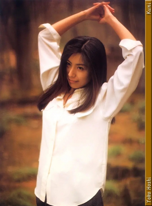 星遥子