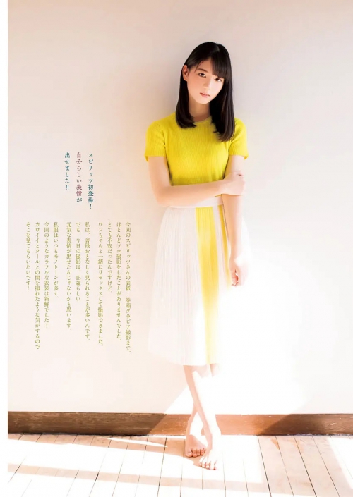 小坂菜绪