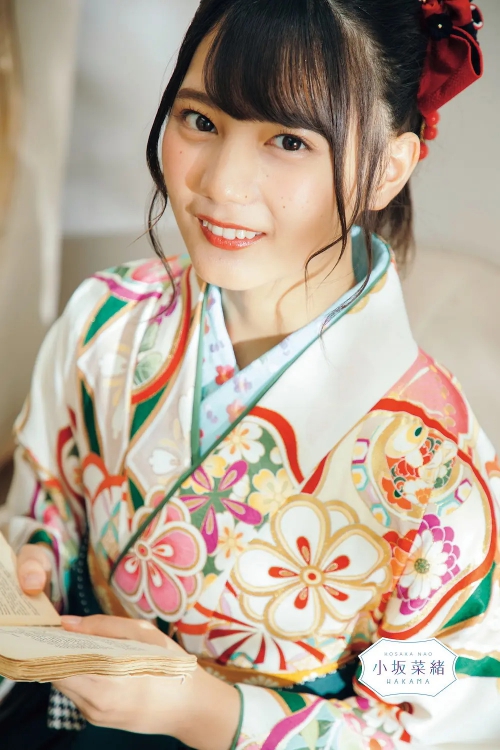小坂菜绪