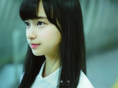 影山优佳