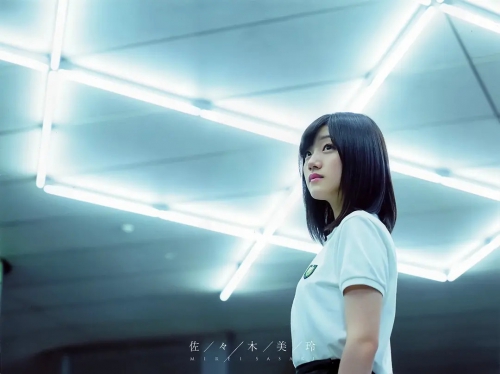佐佐木美玲