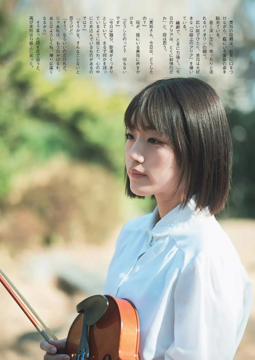 佐佐木美玲