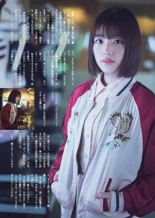 佐佐木美玲