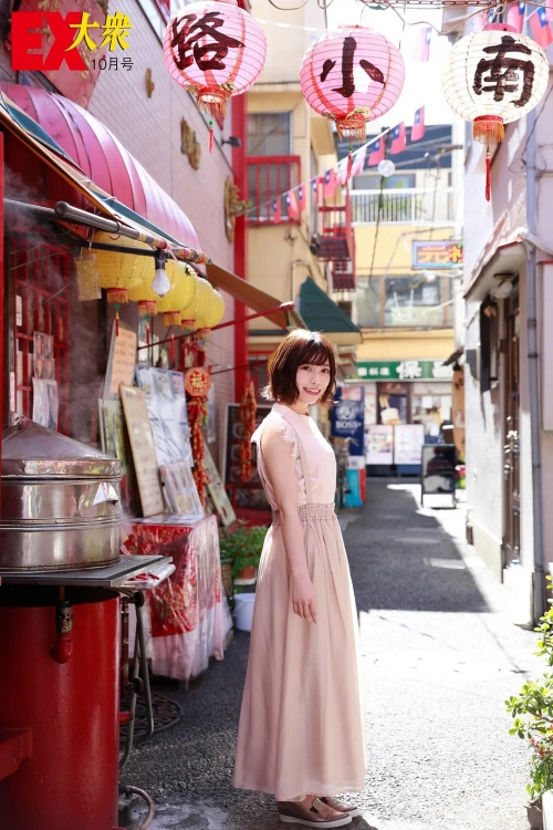 东村芽依
