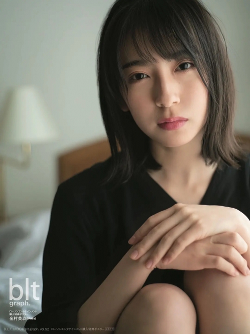 金村美玖
