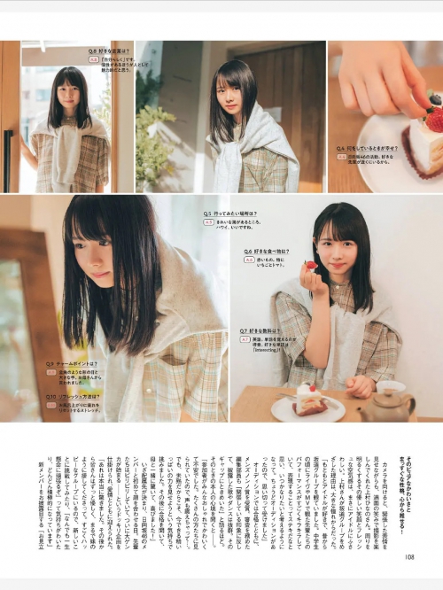 上村雏乃