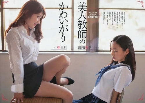 高嶋香帆